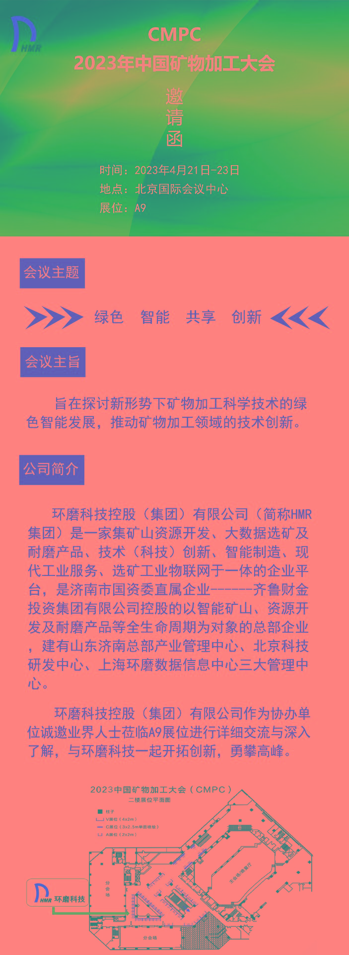 微信图片_20230420145342.jpg